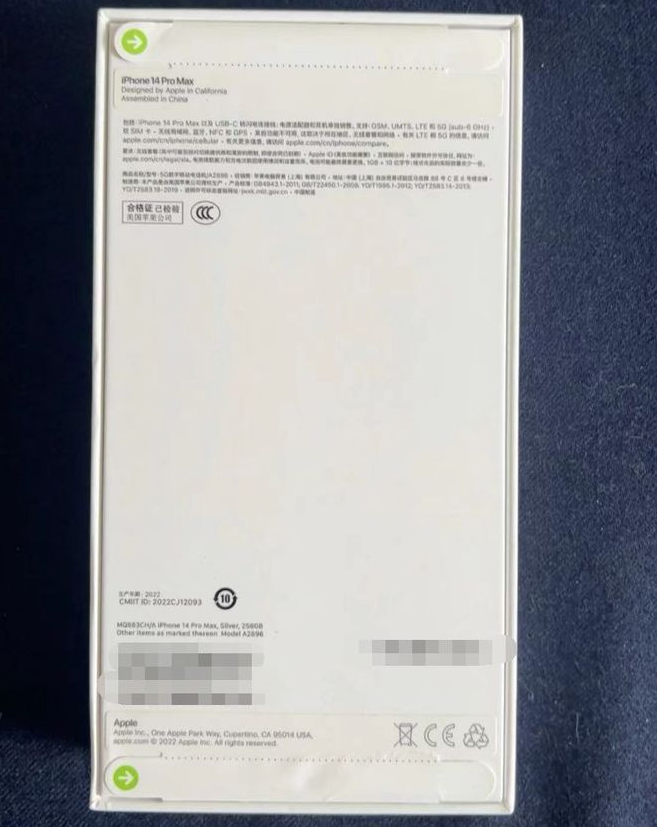 罗城苹果14PM维修iPhone14ProMax如何鉴别原封机和后封机 