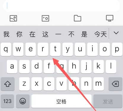 罗城苹果14维修分享iPhone14键盘被冻结了如何解决 