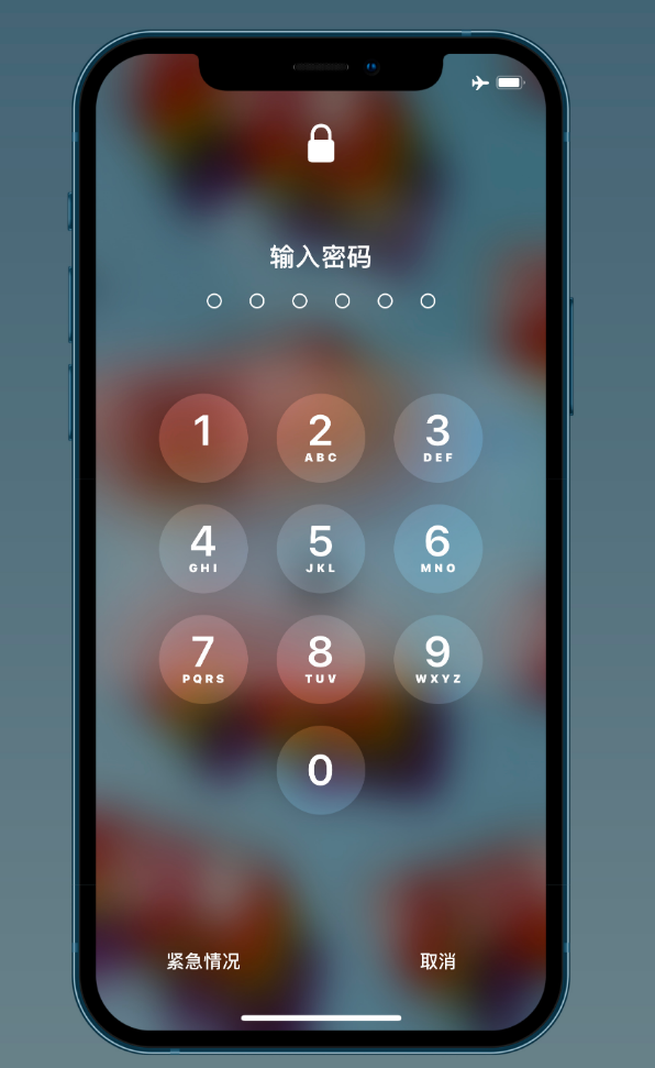 罗城苹果手机维修分享iOS 14.2 正式版更新修复内容汇总 