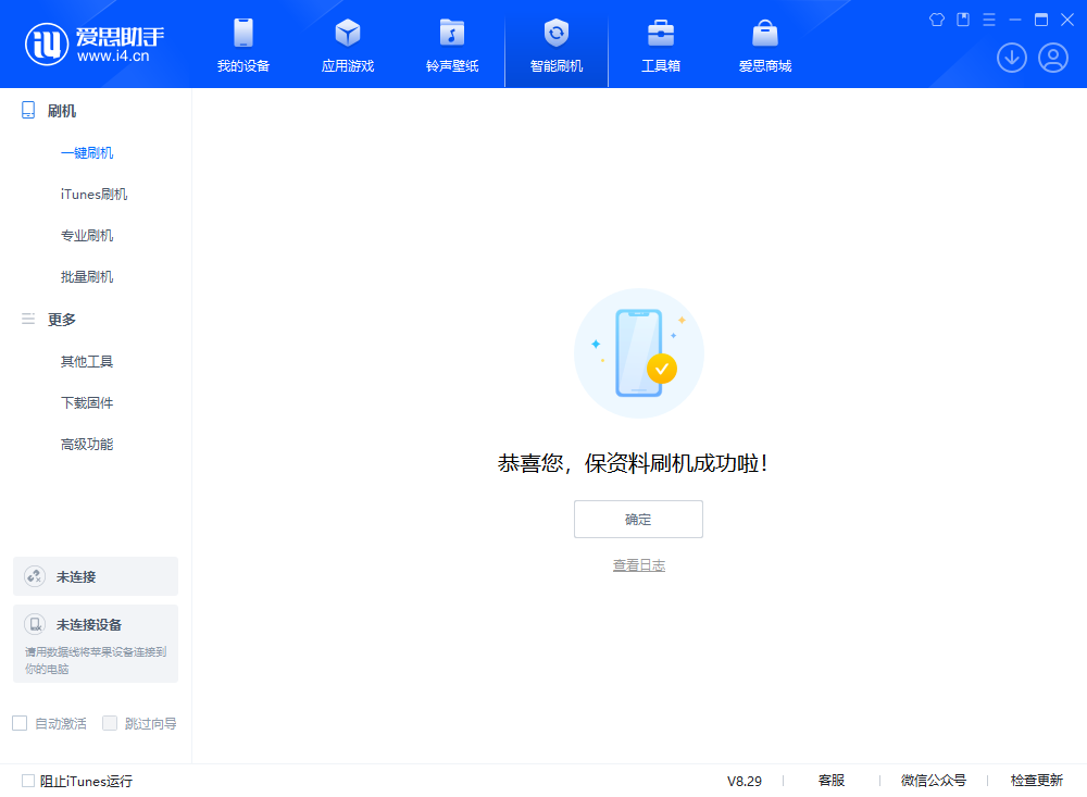 罗城苹果手机维修分享iOS 18.1正式版评测_iOS 18.1正式版一键刷机教程 